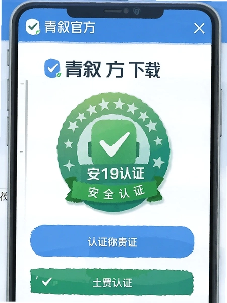 ����ٷ�����ҳ�氲ȫ��֤��ʶ