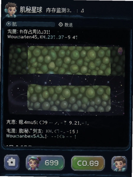 ���������ڴ�ռ�ü���ͼ