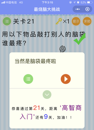 20180503093407921.png