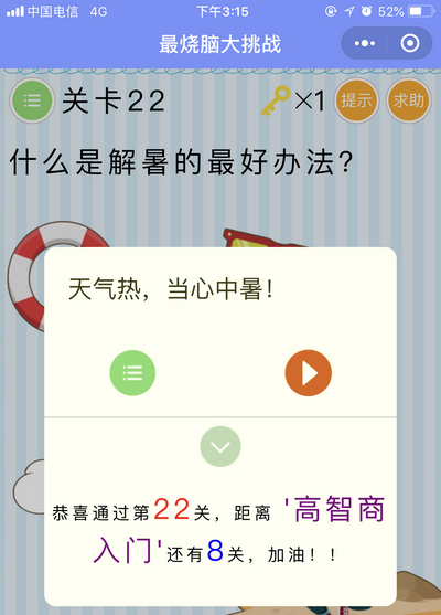 20180503093847978.png