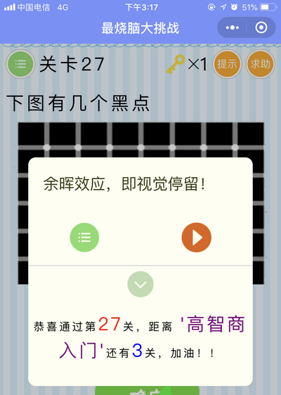 20180503101353120.png