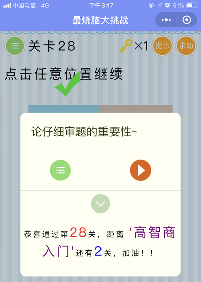 20180503102501123.png