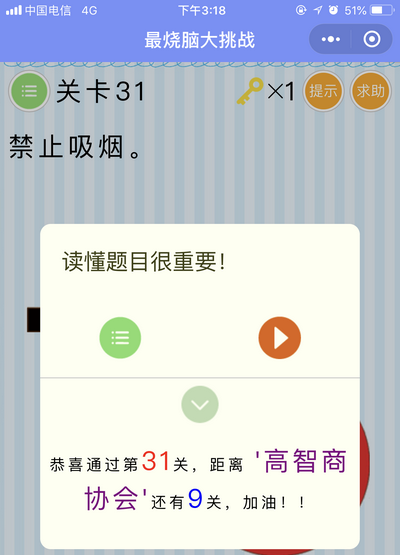 20180503022753129.png