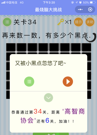 20180503025913823.png
