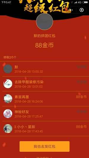20180505104743785.jpg