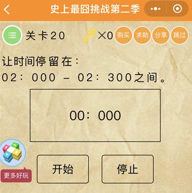 20180604101801139.jpg
