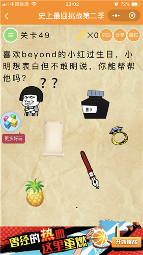 20180605091513728.png