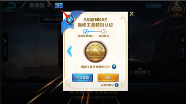 2018100813543853807.png