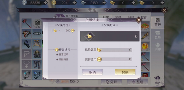 20181012012515255.png