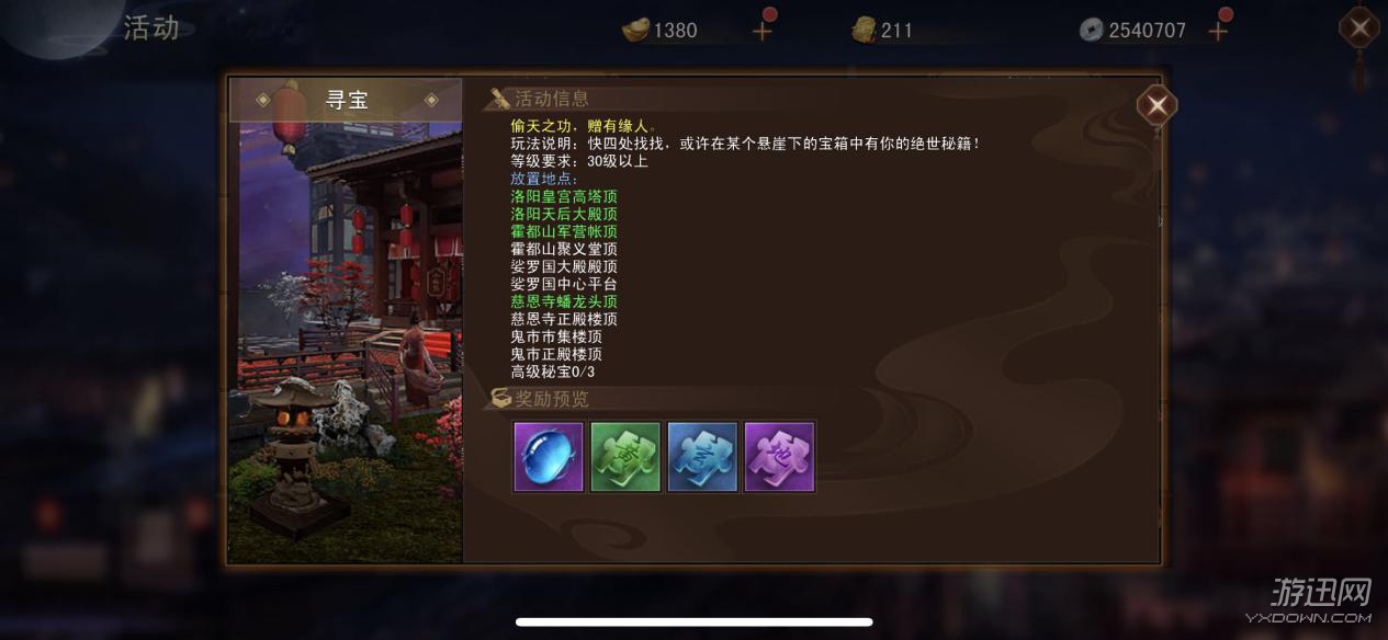 1539850375222101.png