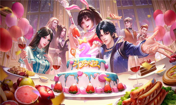 新斗罗大陆官方正版