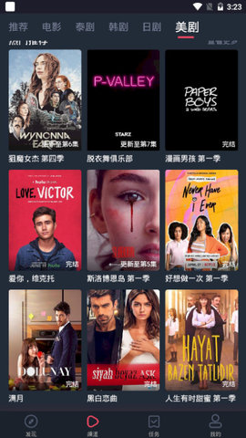 泰圈app官方下载-泰圈2023最新版v1.5.5.4-游吧乐下载