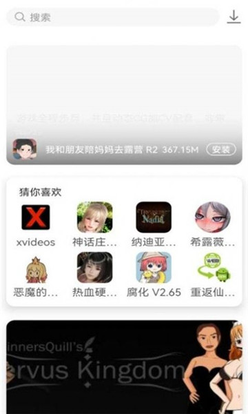 游咔app官方网址下载-游咔app最新版v3.5.0安卓版-游吧乐下载